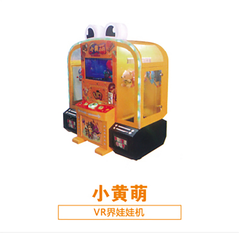 小黄萌